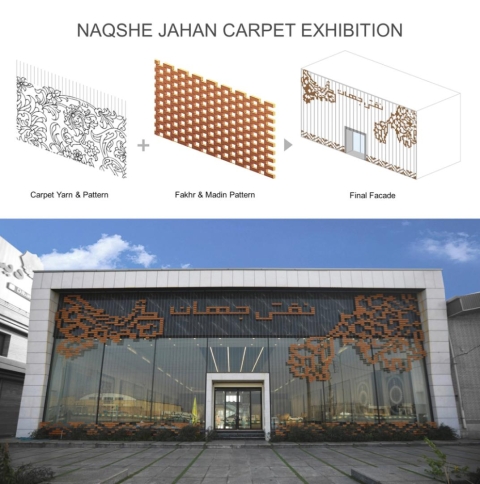 393-فرش نقش جهان