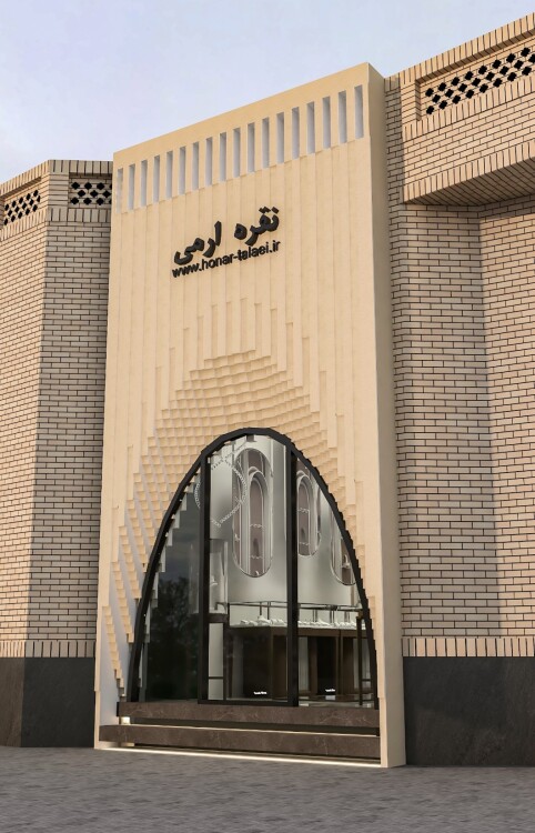 نقره ارمی-655