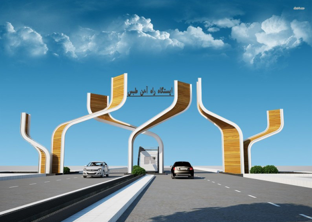 243-سردر ایستگاه راه آهن طبس