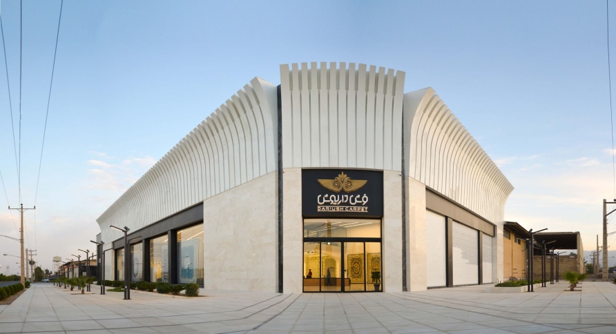 525- فرش داریوش