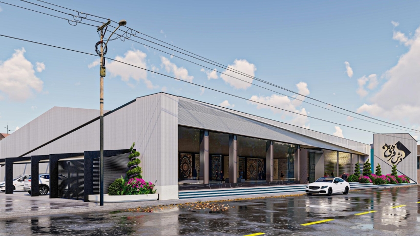 539- فرش فرهی