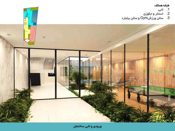 305- خانه آبشار