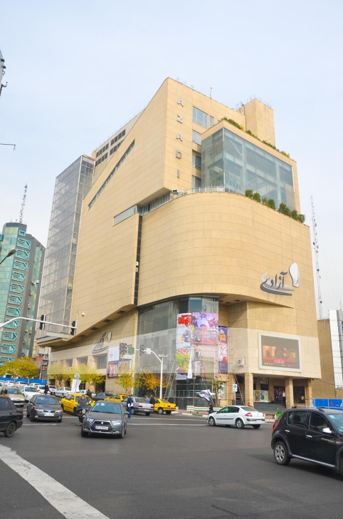 638- پردیس کتاب سینما آزادی